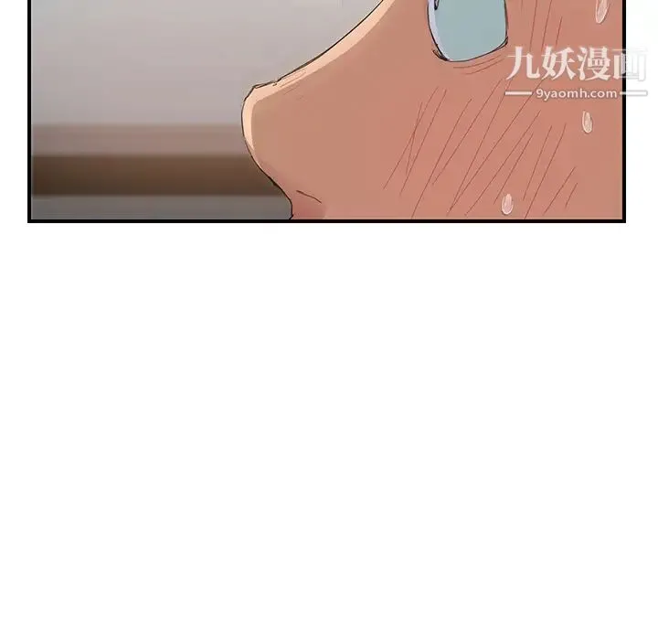 继母 第12话 第89页