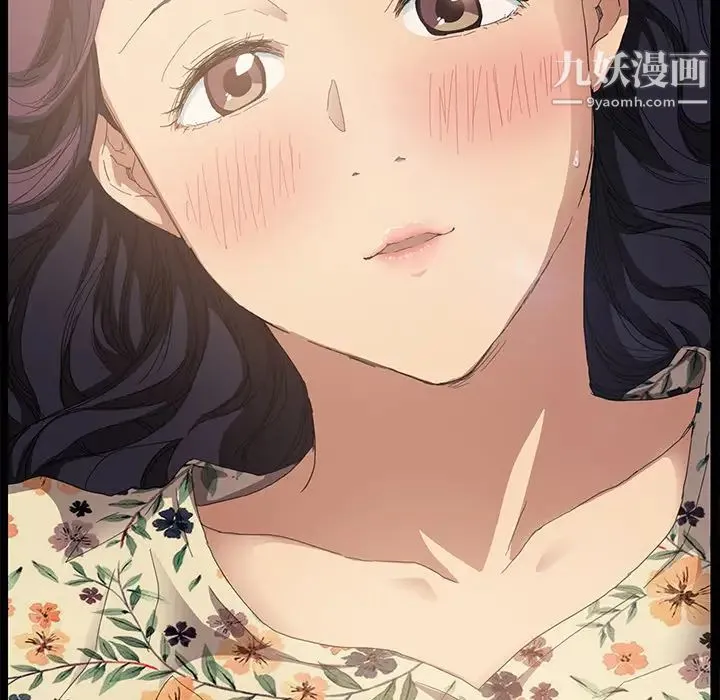 继母 第12话 第86页