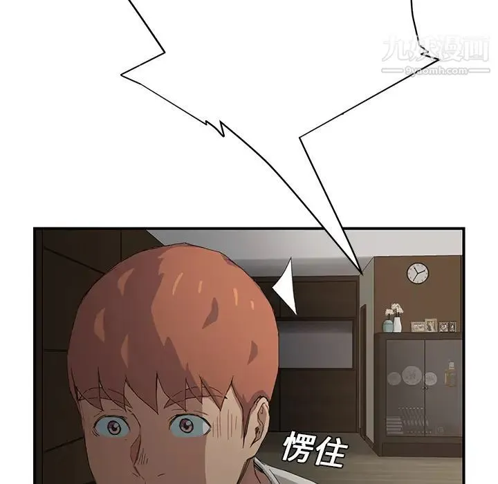 继母 第12话 第150页