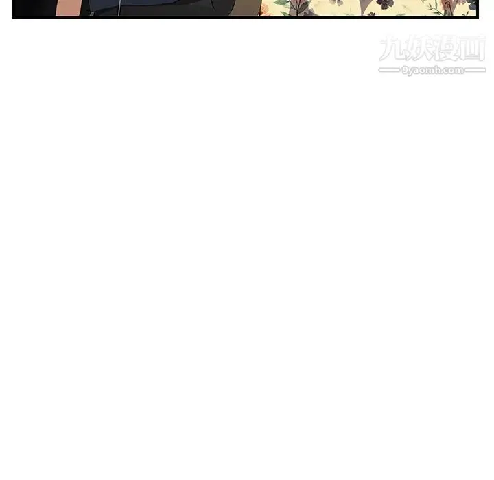 继母 第12话 第37页