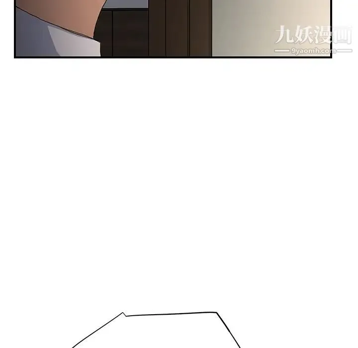 继母 第12话 第28页