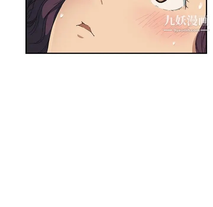 继母 第12话 第178页