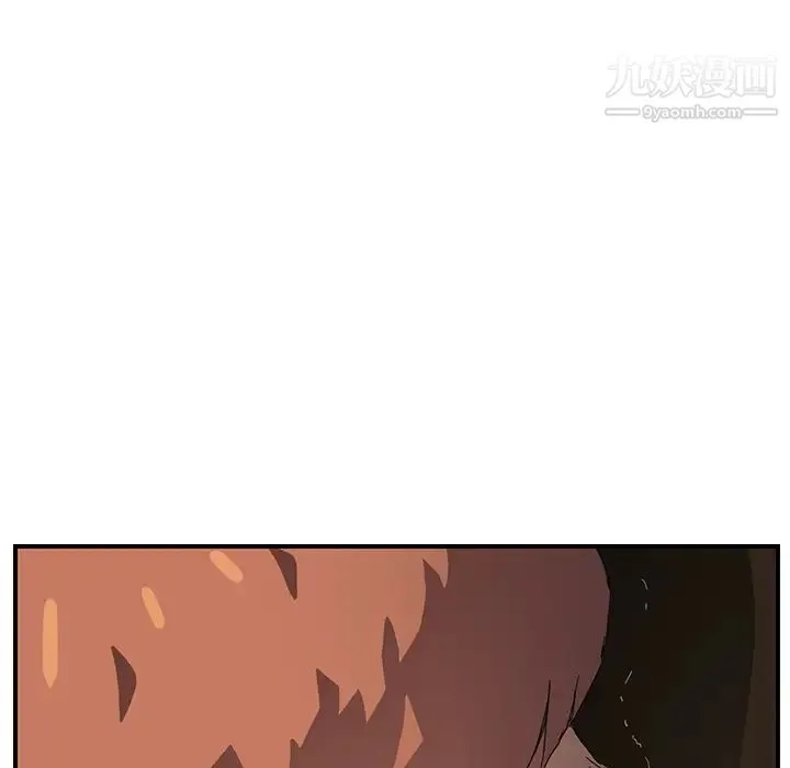 继母 第12话 第167页