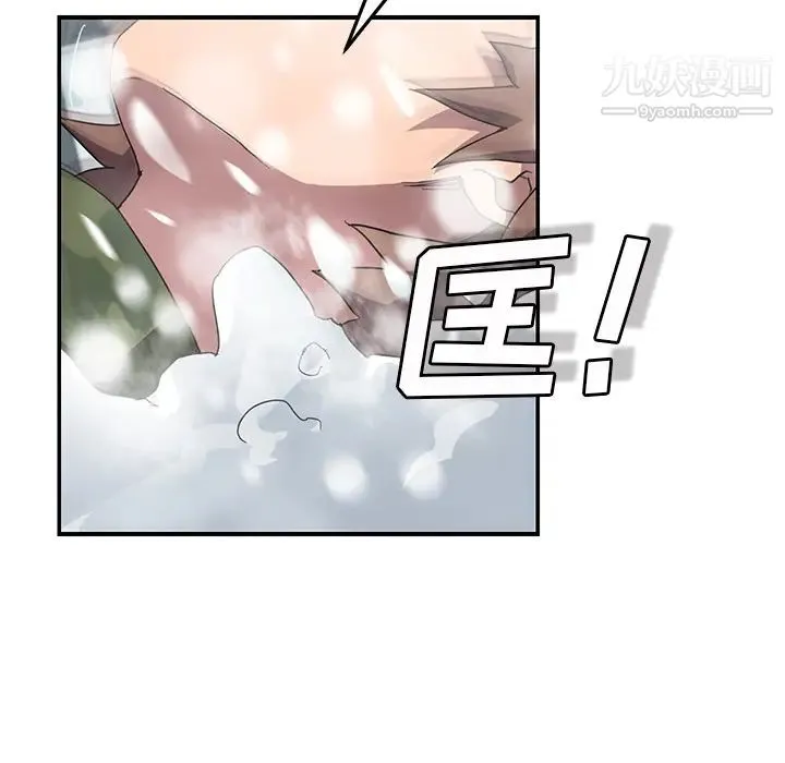 继母 第39话 第11页