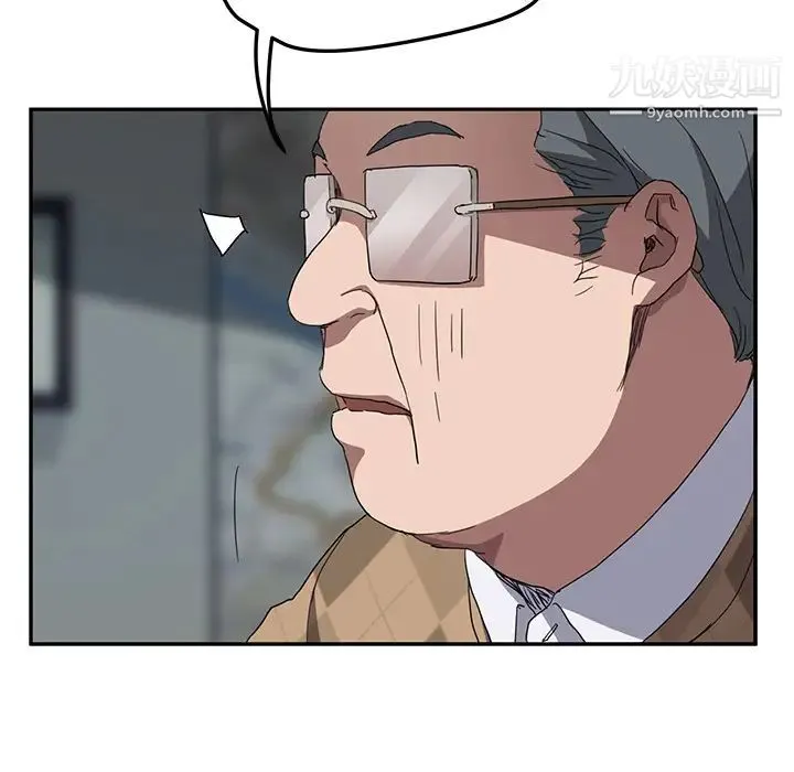 继母 第39话 第135页