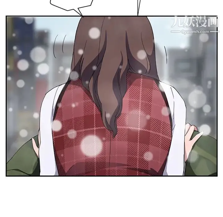 继母 第39话 第46页