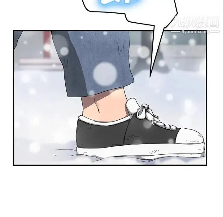 继母 第39话 第41页