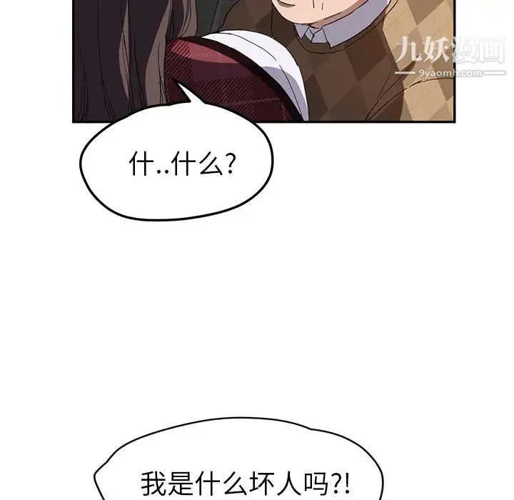 继母 第39话 第116页