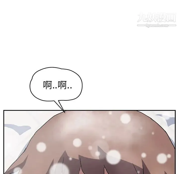 继母 第39话 第18页