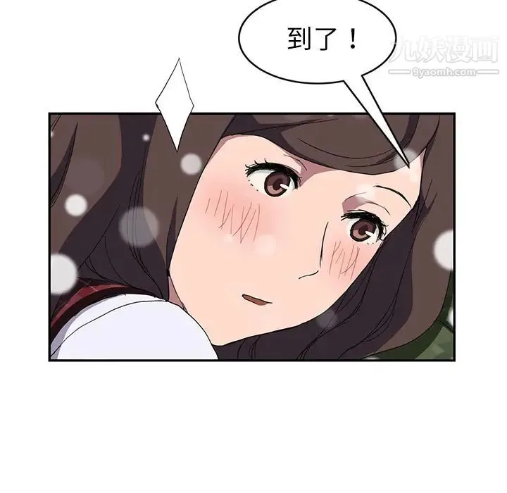 继母 第39话 第57页