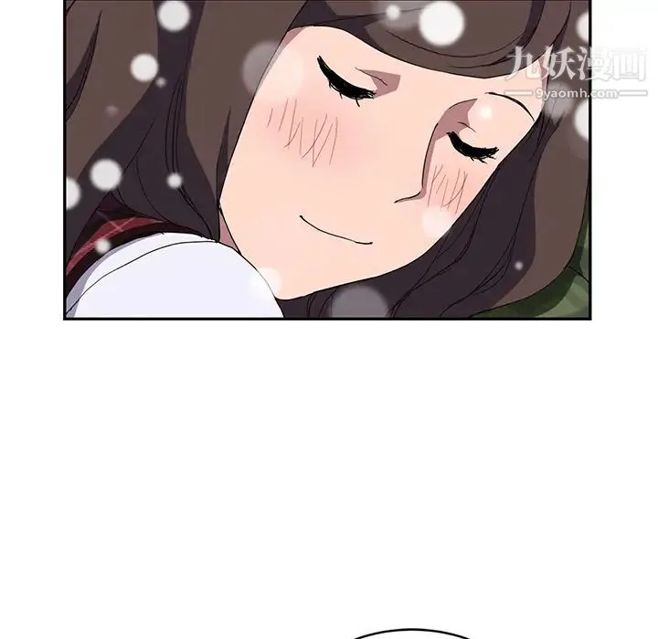 继母 第39话 第56页