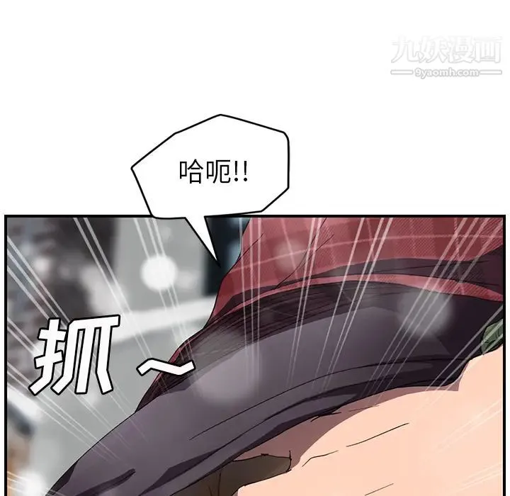 继母 第39话 第63页