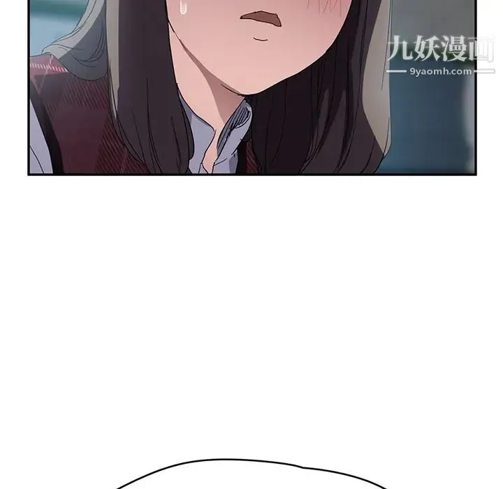 继母 第39话 第119页