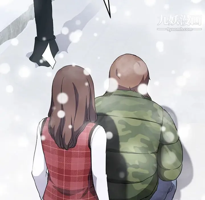 继母 第39话 第34页