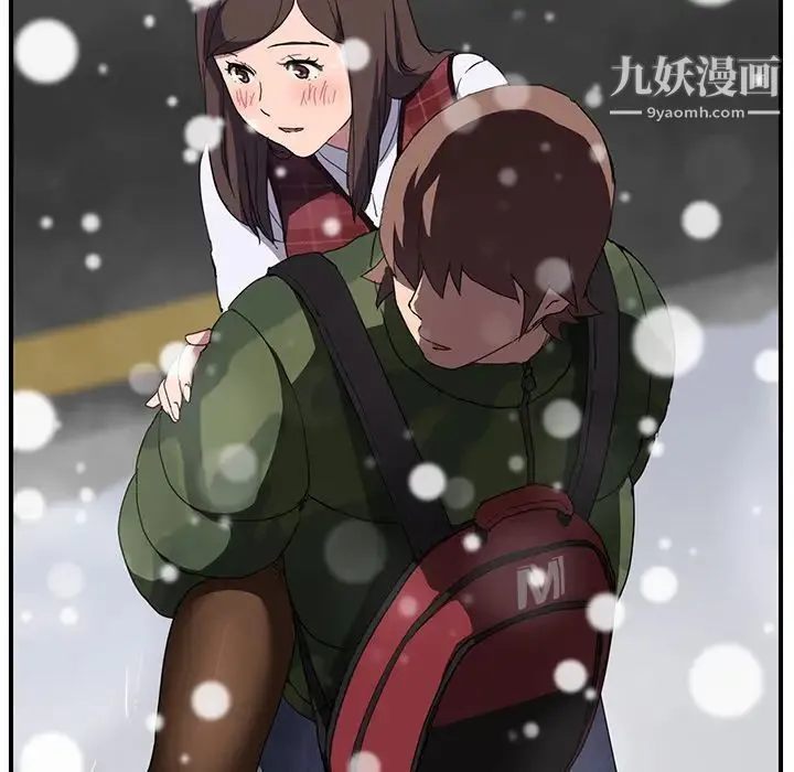 继母 第39话 第59页