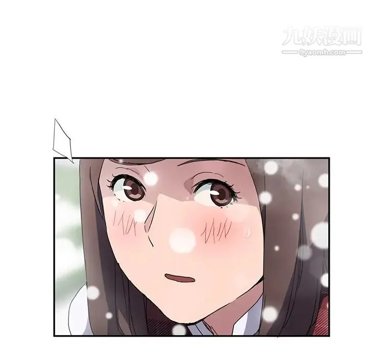 继母 第39话 第32页