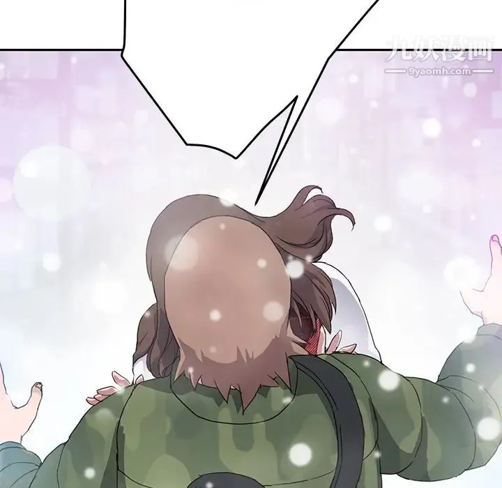 继母 第39话 第6页
