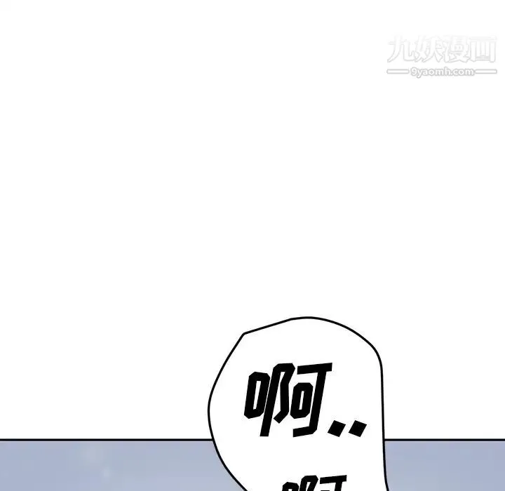 继母 第39话 第12页