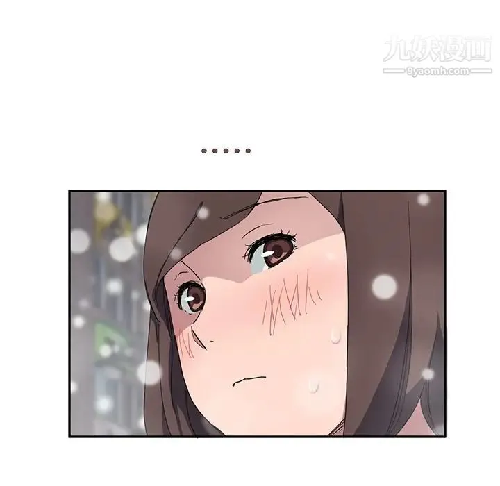继母 第39话 第38页