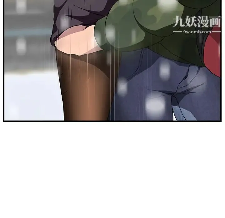 继母 第39话 第62页