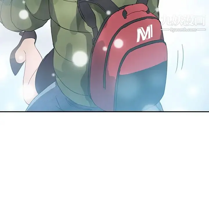 继母 第39话 第7页