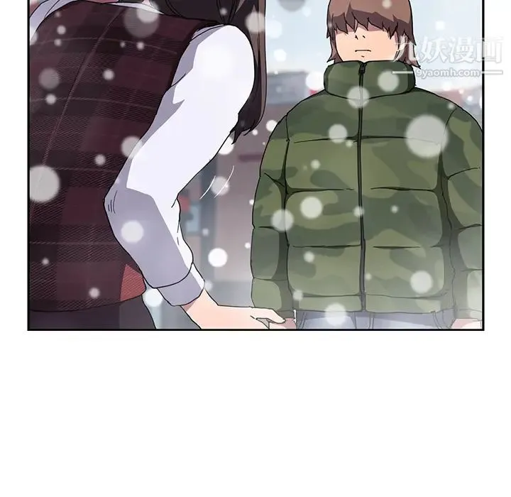 继母 第39话 第30页