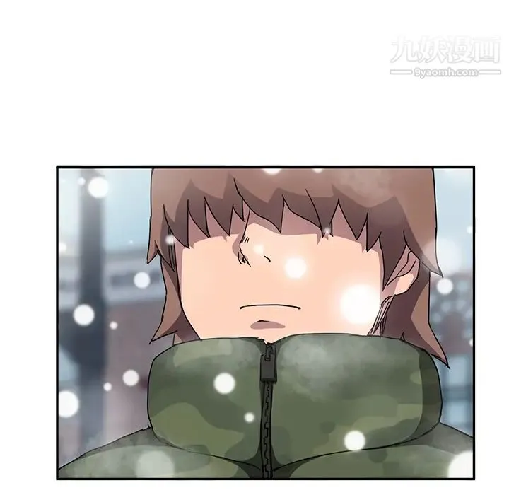 继母 第39话 第31页