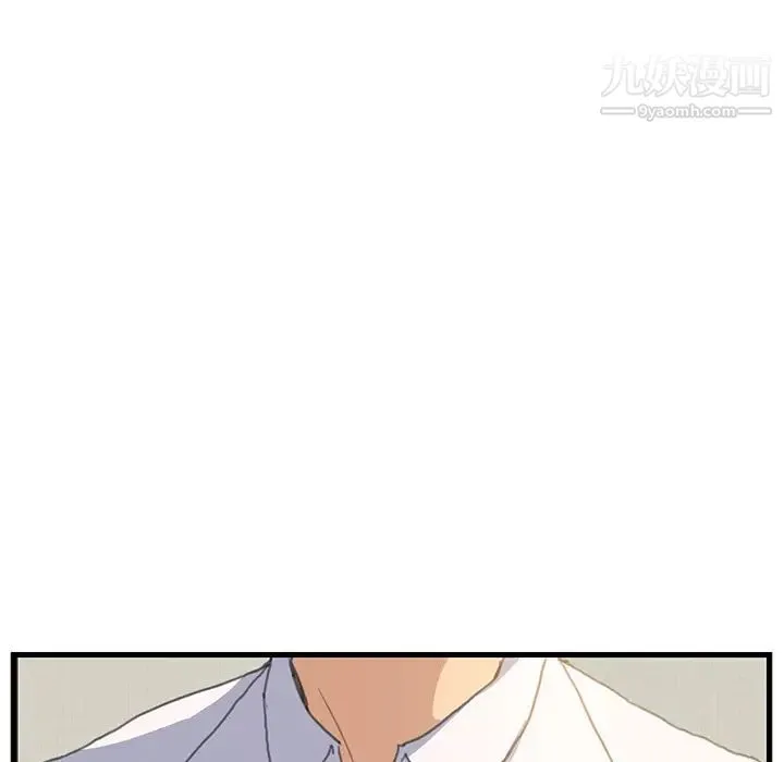 继母 第1话 第28页