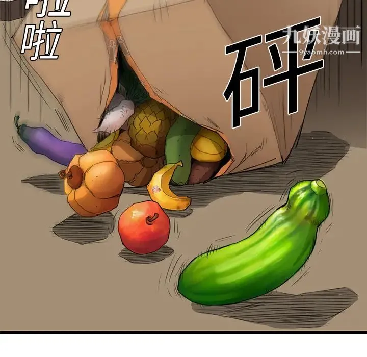 继母 第1话 第103页