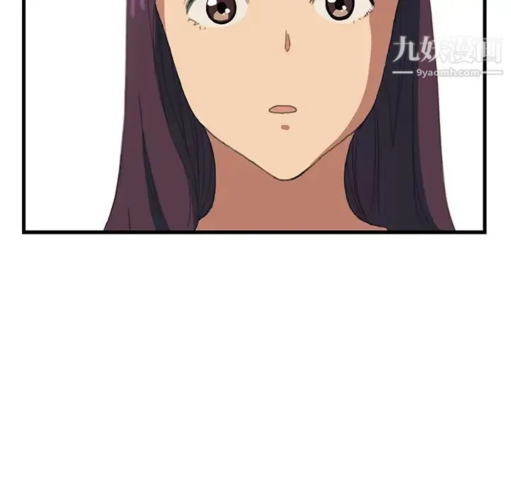 继母 第1话 第36页