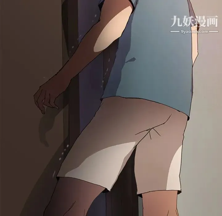 继母 第1话 第159页