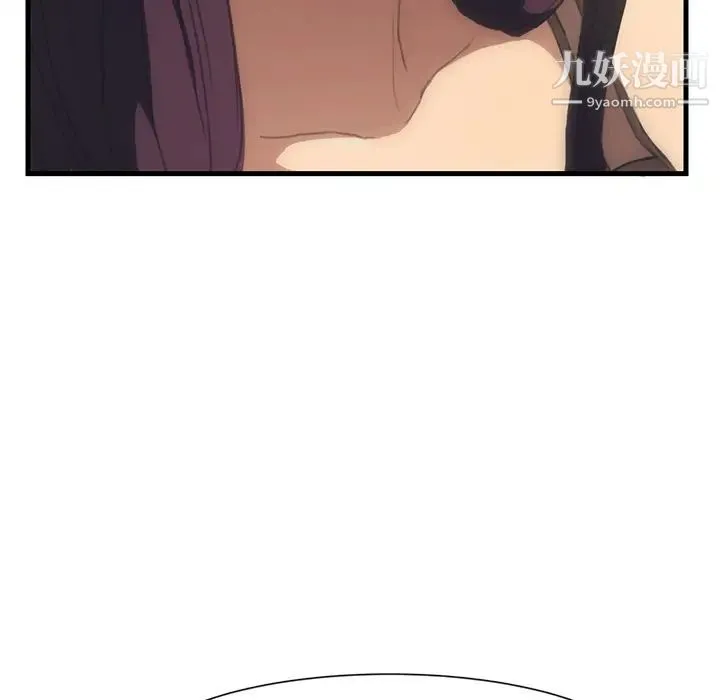 继母 第1话 第6页