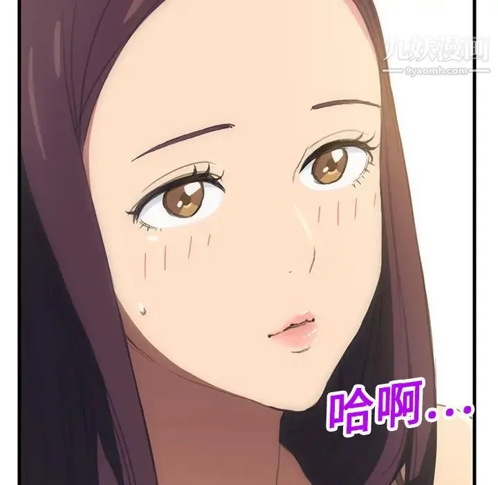 继母 第1话 第5页