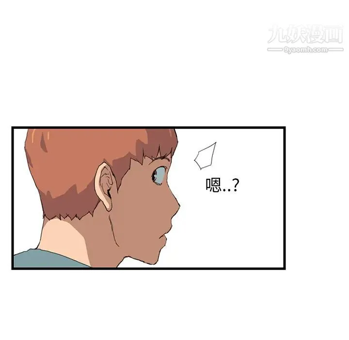 继母 第1话 第104页
