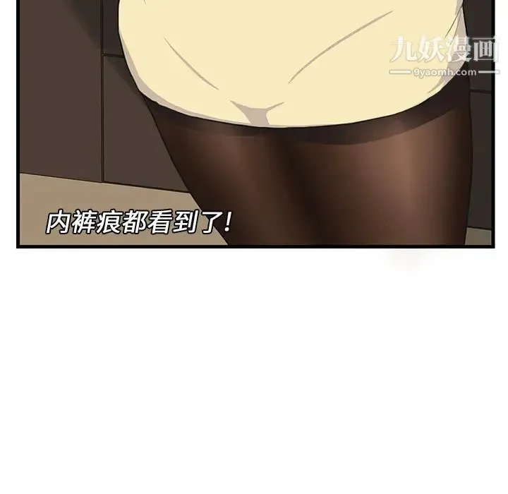继母 第1话 第63页