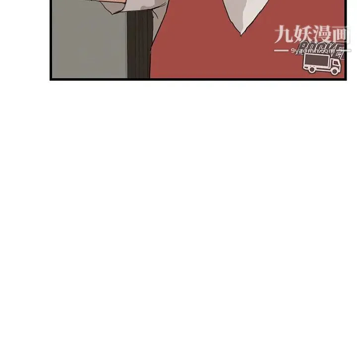 继母 第1话 第107页