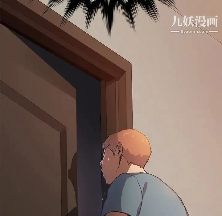 继母 第1话 第158页