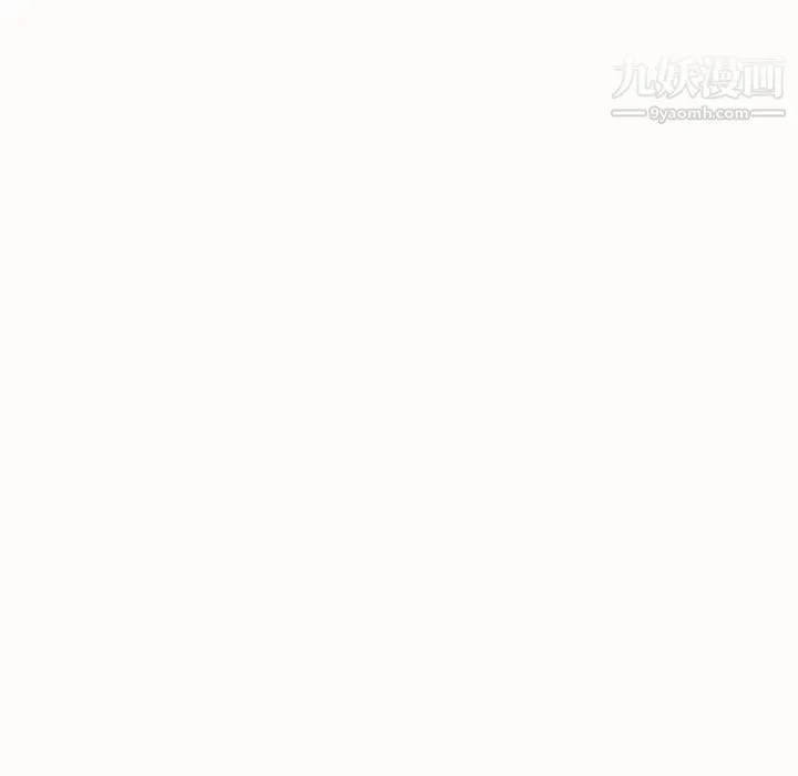 继母 第1话 第132页