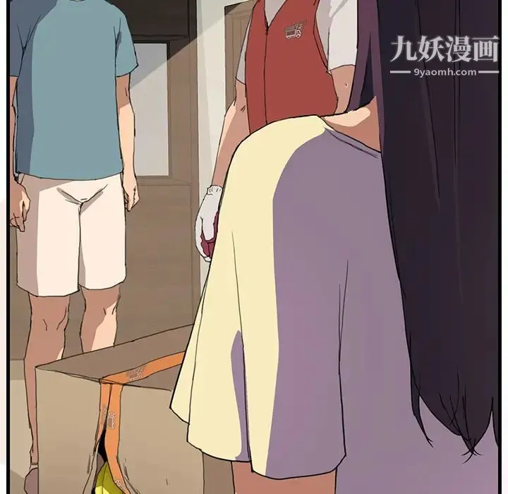 继母 第1话 第109页