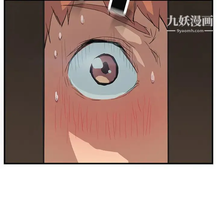 继母 第1话 第156页