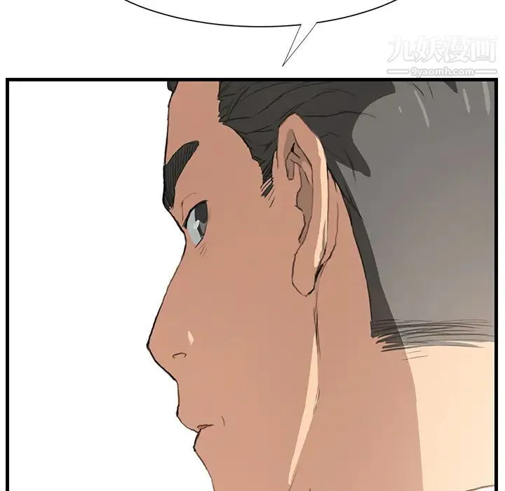 继母 第1话 第40页