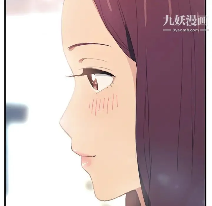 继母 第1话 第23页