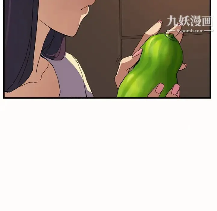 继母 第1话 第129页