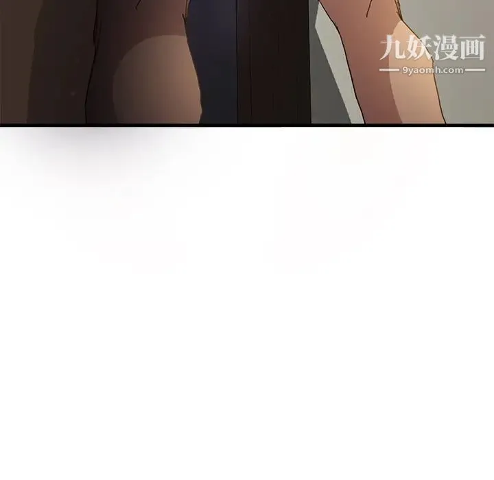 继母 第1话 第160页