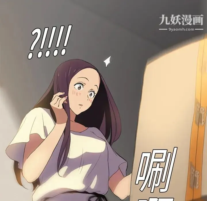继母 第1话 第69页