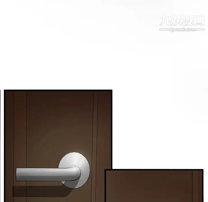 继母 第1话 第151页