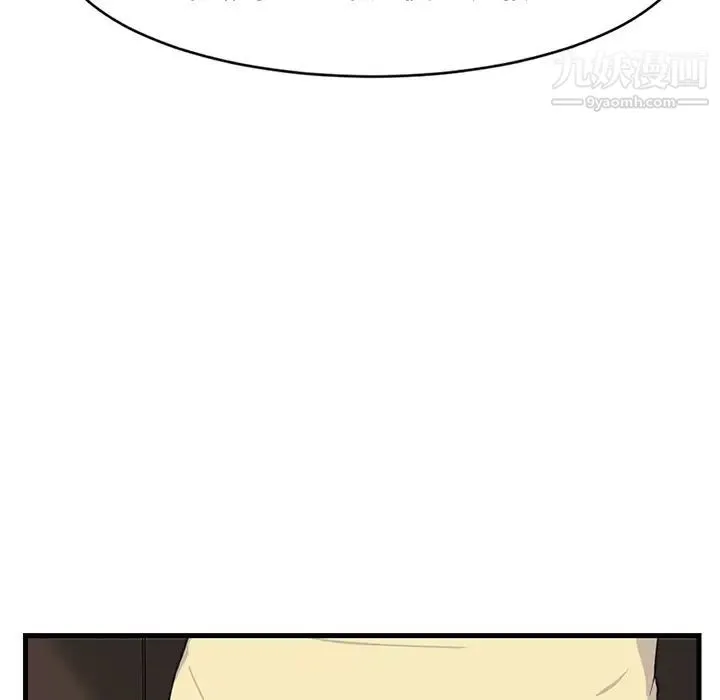 继母 第1话 第62页