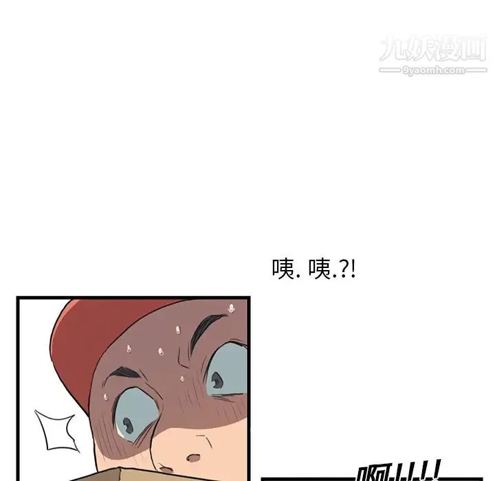 继母 第1话 第67页