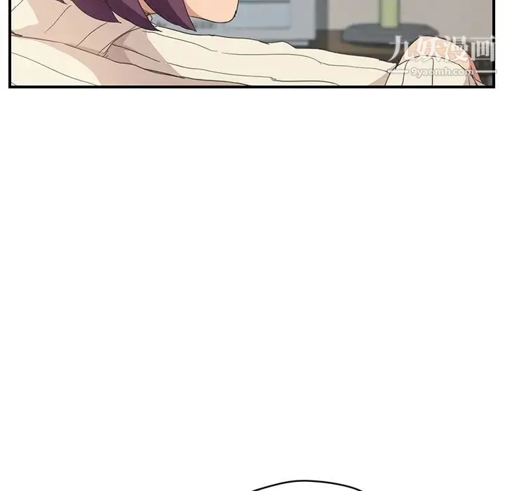 继母 第47话 第75页