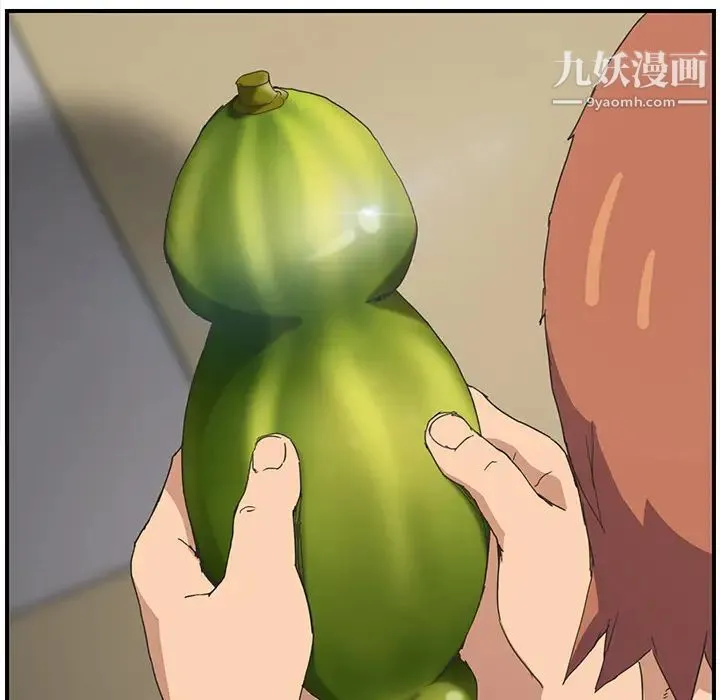 继母 第47话 第65页